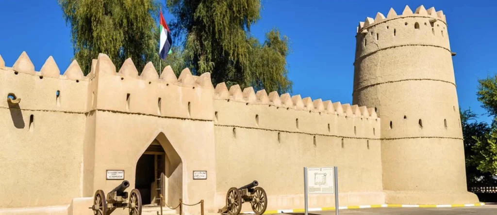 Al Ain National Museum Al AIn