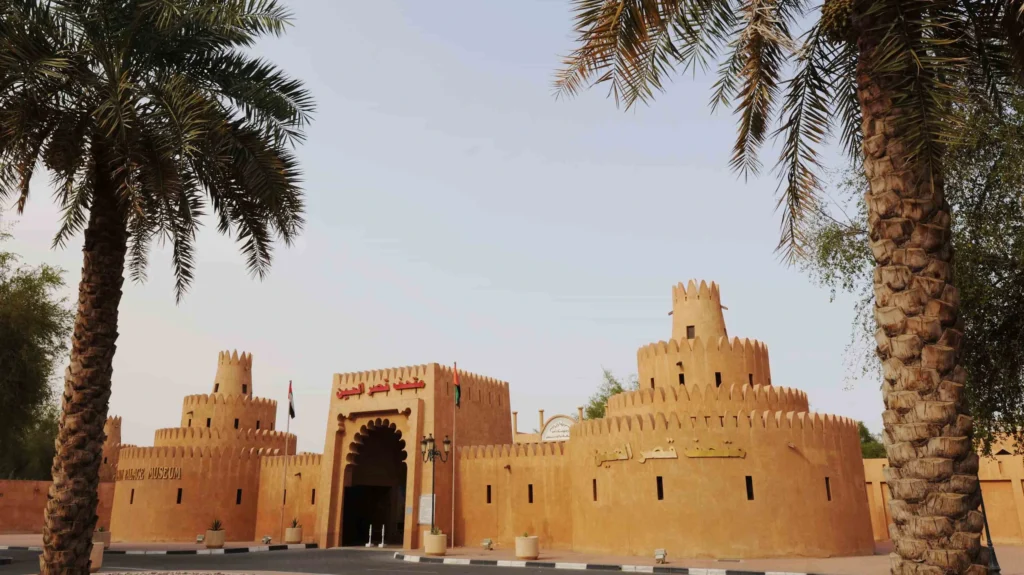 Al Ain Palace Museum