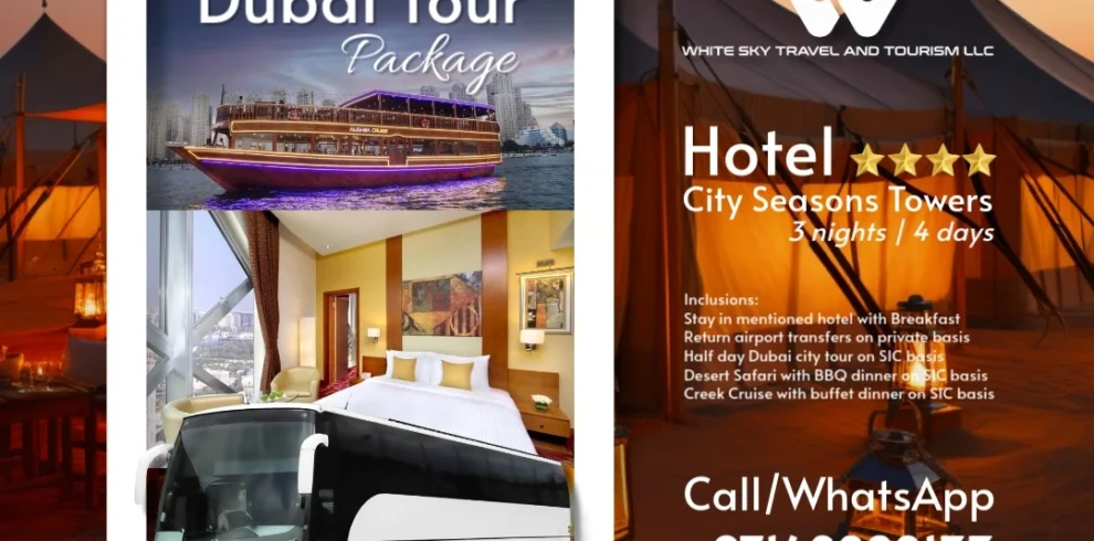 ദുബായ് 3 രാത്രി ടൂർ പാക്കേജ്